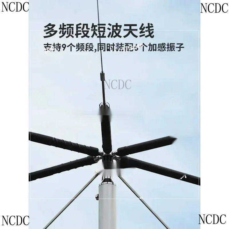 HFC-6S Short Wave Dipole 3.5-50MHz HF Multi-Band Base Antenna