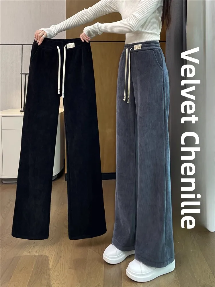 

Женские узкие широкие брюки, брюки с высокой талией, повседневные брюки с прямыми штанинами на подкладке, осень-зима