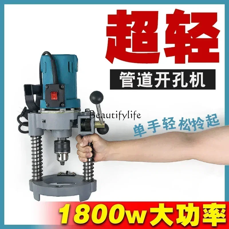 Fire Pipe Tapping Machine Counterthreading Machine Four Portable Galvanized Pipe Machine