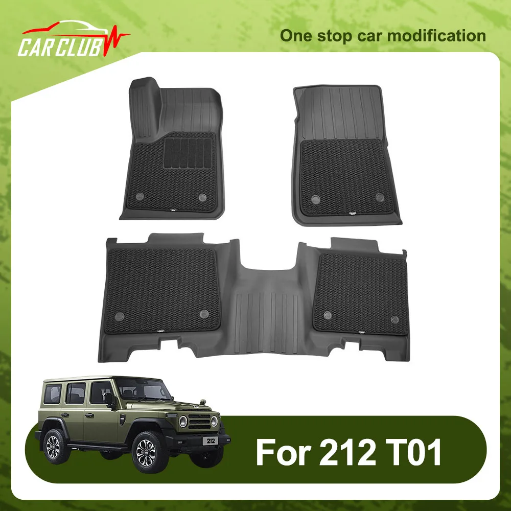 Special TPE Double-layer Foot Pad Fit For BAIC 212 T01 2024 2025 Interior Modification Accessories Waterproof And Wear-resistant