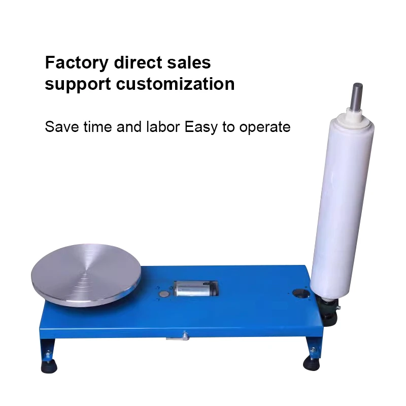 ماكينة تغليف الأفلام المطاطية من البولي ايثيلين ماكينة تغليف الفيلم ماكينة لف الفيلم ماكينة لف يدوية حول ماكينة الفيلم