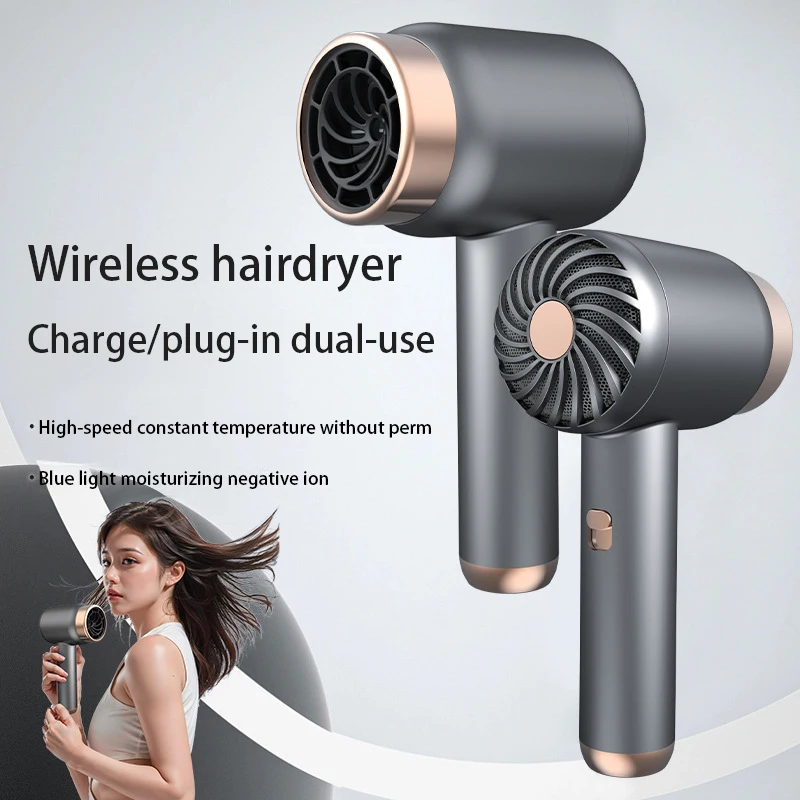 Wireless Rechargeable Hair Dryer Home High-speed Negative Ion High Power Leafless Hair Care Quick-drying Hair Dryer