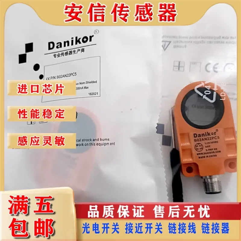 Capacitive Proximity Switch Sensor Ring for B02AN22PC5 B02AP22PC5 B02AN30PC5 with Quality Assurance