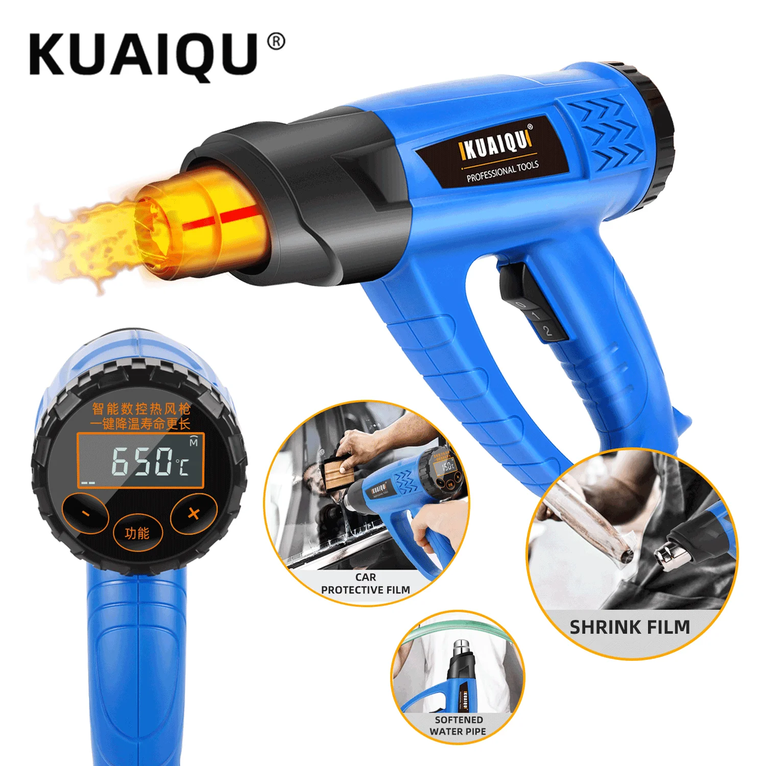 Kuaiqu New Heat Gun Digital Electric Hot Air Gun Temperature-Controlled Building Hair Dryer for Soldering Thermal Blower 220V