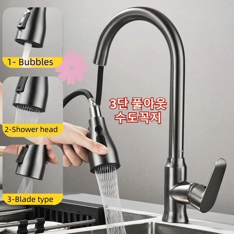 3-Mode Handle Pull Stainless Steel Kitchen Faucets Splash Proof Sink 360° Rotating Taps Cold and Hot Mixer One-click Water Stop