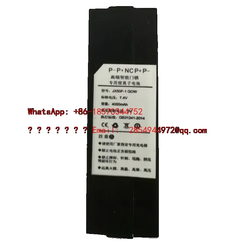 High-end Smart Door Lock Special Model JX50F-1GDW/JX50F-2 7.4V4000mAh