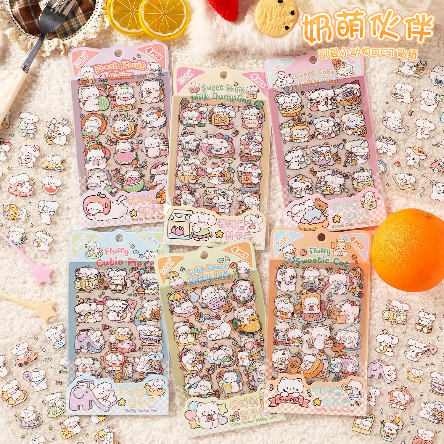 Pack d'autocollants PET Milk Cute Friends, autocollants découpés à l'emporte-pièce sur le thème des dessins animés kawaii, des petits animaux et des desserts, pour journal, album de photos, agenda, DIY H