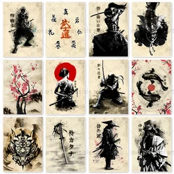 Retro Japanese Warrior Bushido Armored Geisha Samurai Katana Ninja Poster Art Canvas Painting Wall Print Picture Room Home Decor