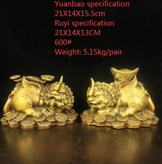 26CM /21cm /14.5cm A Pair Auspicious Totem Ruyi Yuanbao Bronze Statue of Mythical Wild Animal