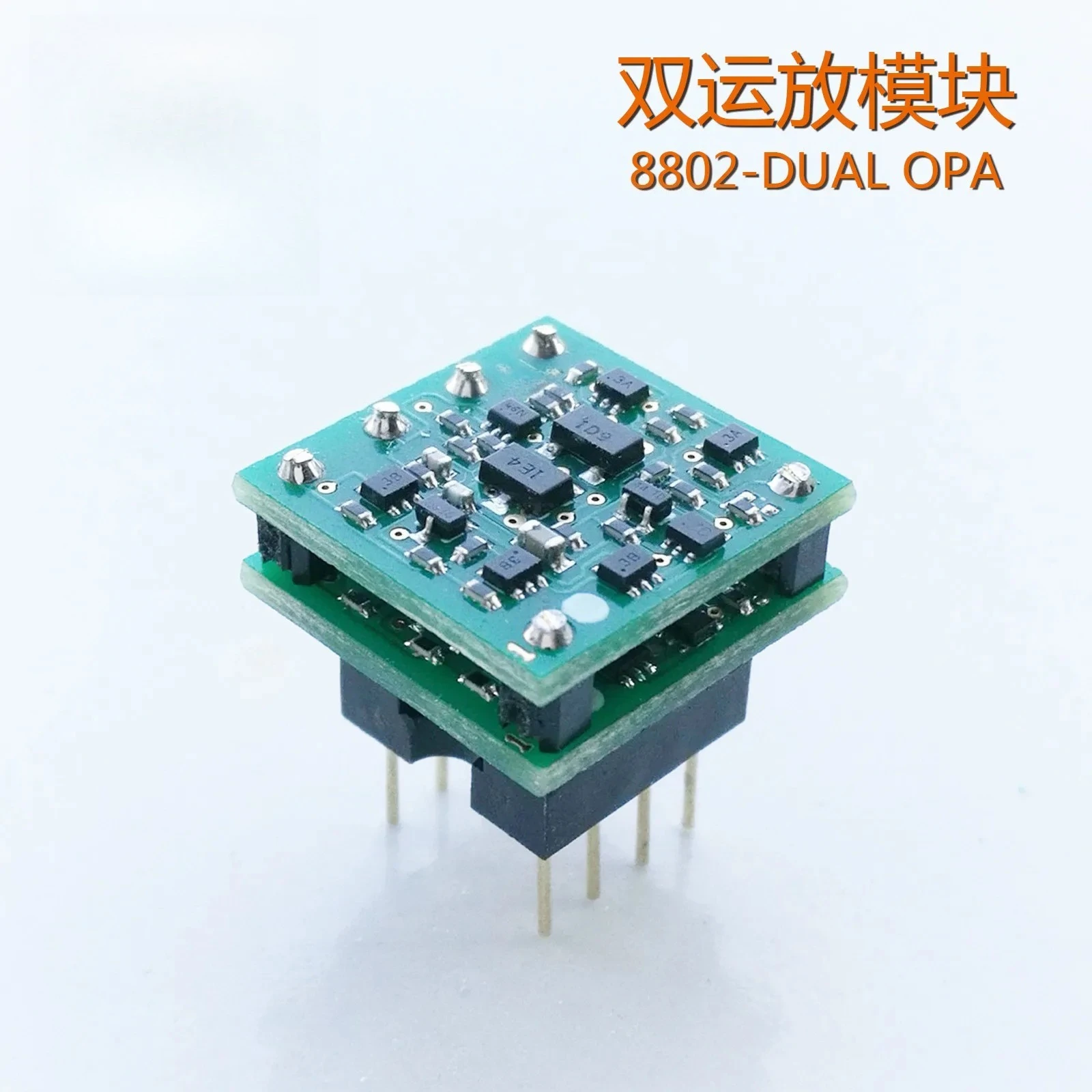 Full Discrete Audio Op Amp Module OP8801 Single / OP8802 Dual Amplifier Board