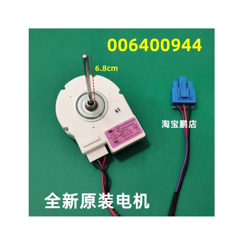

Refrigerator accessories freezer fan DLA5985HAEH DC motor 0064000944 fan 3.3w