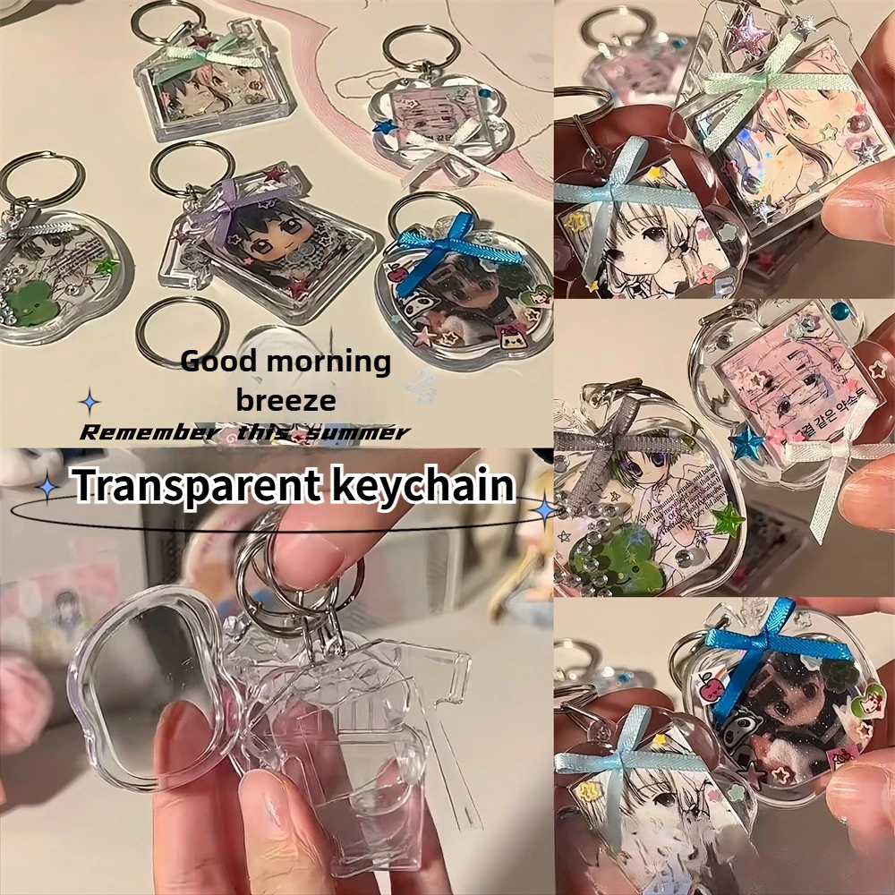 5/10pc Acrylic Transparent DIY Keychain Ornament Cute Characters Blank Insert Photo Picture Frame Split Ring Key Chain Gifts