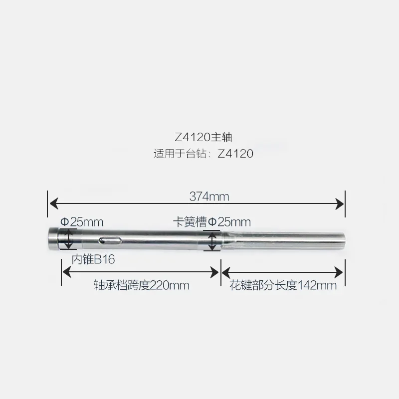 1 قطعة ZS4125 Z516A المغزل محور رمح تشيان جيانغ لونغ هانجو Xizi مقعد آلة الحفر طحن الحفر هجوم الاستخدام المزدوج
