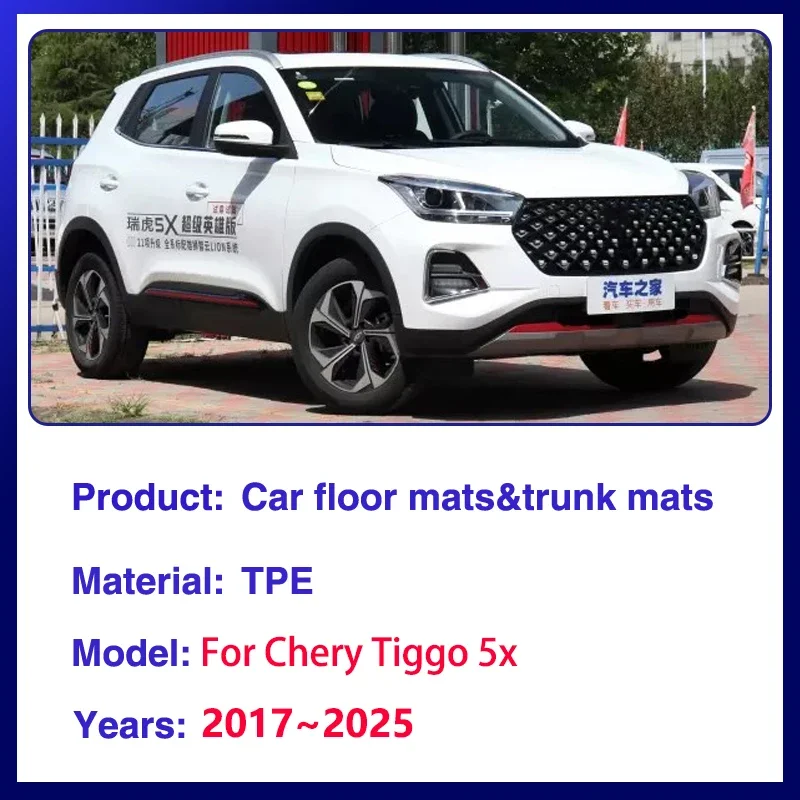 For Chery Tiggo 5x 4 Pro 2017~2025 2026 Car TPE Floor Mats Dirt-resistant Mud Carpet Foot Pad Full Set Rug Tappeto Accessories