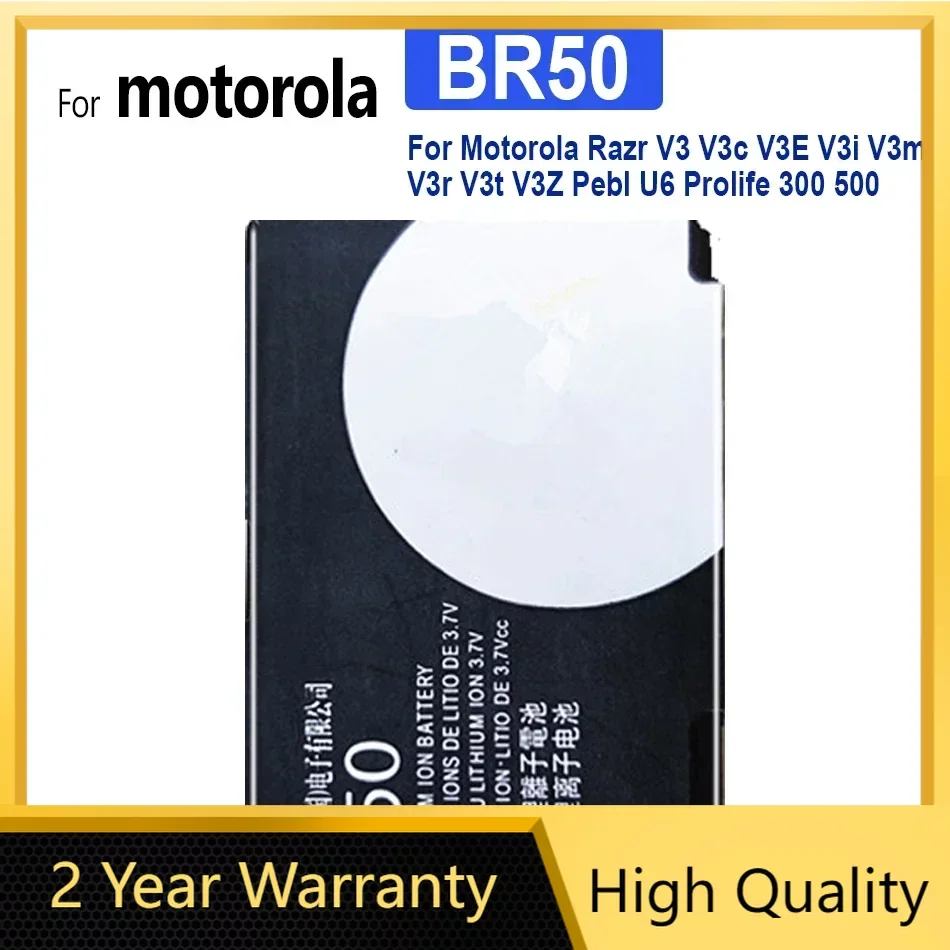 710mAh, Battery BR50, For Motorola Razr V3, V3c, V3E, V3i, V3m, V3r, V3t, V3Z, Pebl U6, Prolife 300, 500