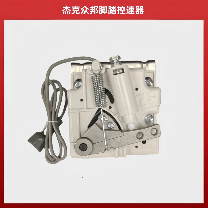 

Jack Zhongbang Foot Control Jack Швейная машина C4 Оверлок-машина A2s Педаль Контроллер скорости Оверлочная машина Контроллер скорости