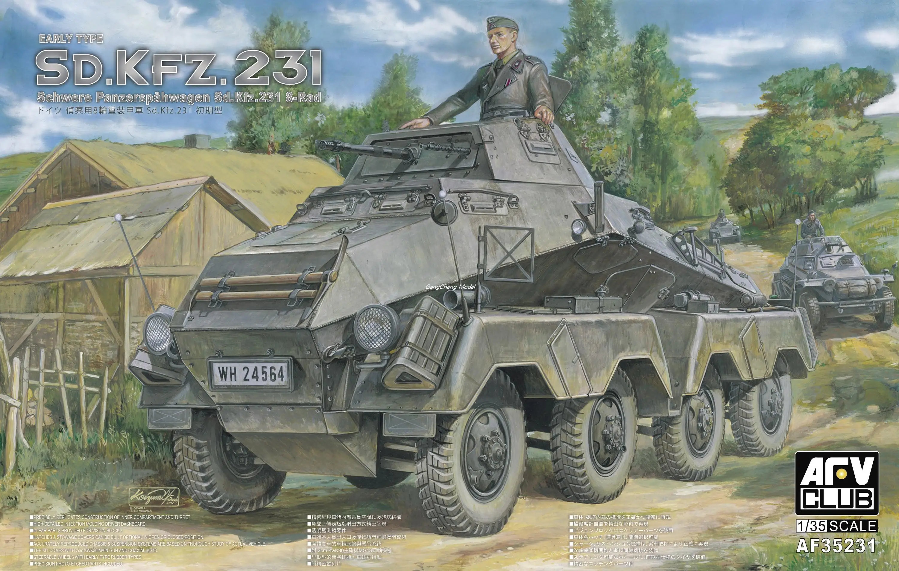 AFV Club AF35231 1/35 EARLY TYPE Sd.Kfz.231 Schwere Panzerspahwagen 8-Rad