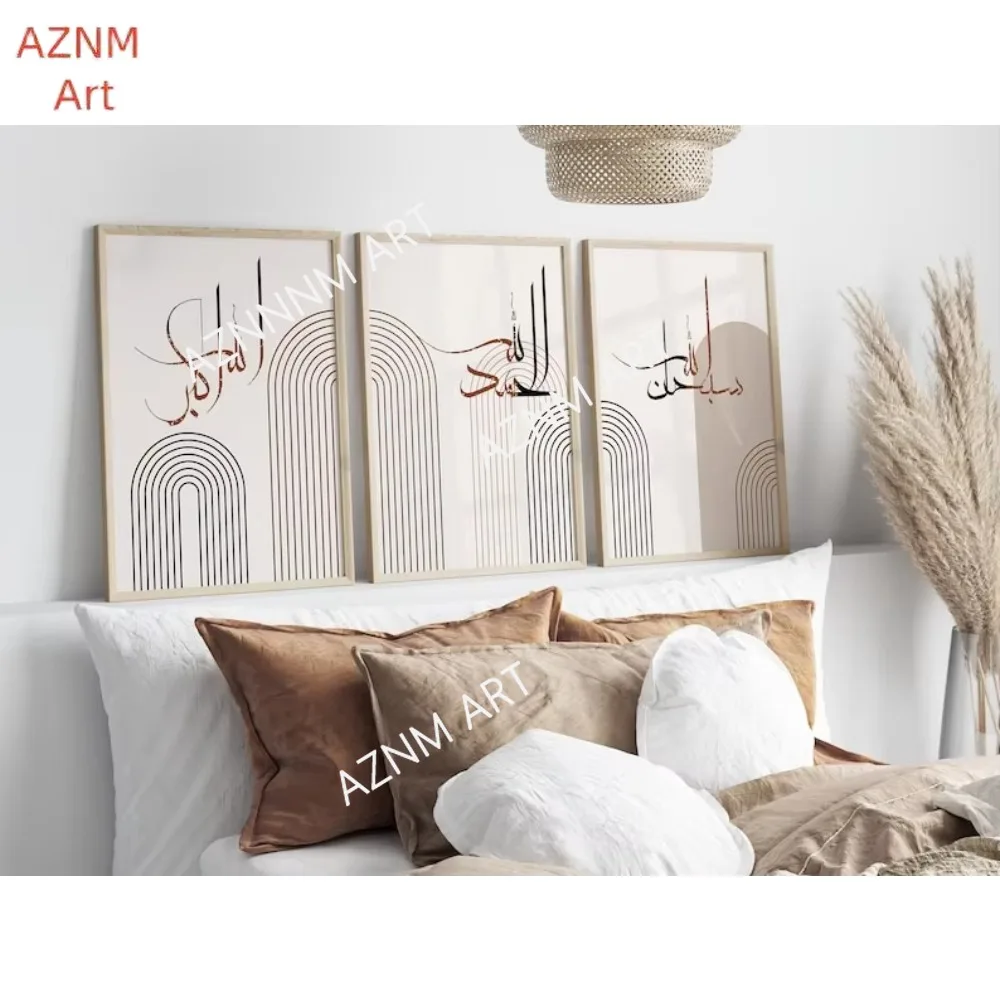 1/3Pcs Bohemian Islamic Abstract Geometric Lines Canvas Print Muslim Arabic Calligraphy Poster Modern Eid Al-Fitr Home Decor
