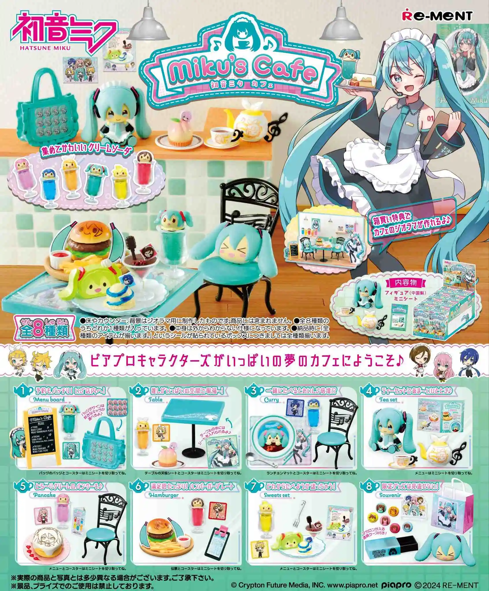 

Genuine Re-Ment Hatsune Miku Miku’S Cafe Meiko Action Figure Toys For Kids Gift Collectible Model Ornaments Surprise Gifts