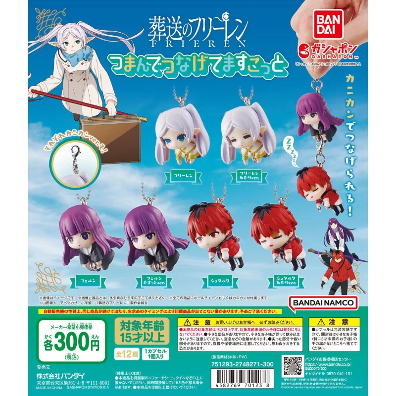 

Bandai Original Frieren: Beyond Journey's End Gashapon Toys Stark Fern Frieren Pendant Action Figure Capsule Toys Decoration