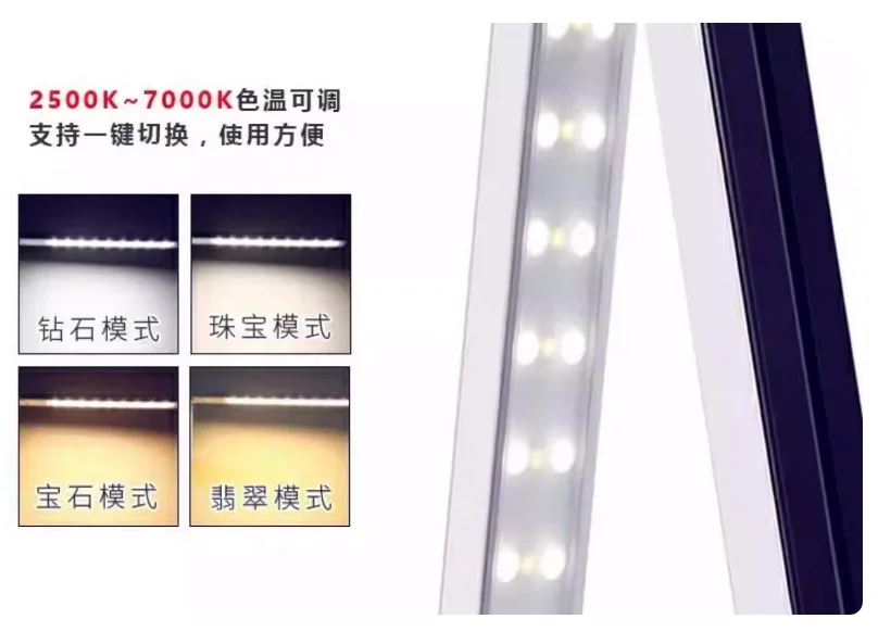 2500K — 7000K 4-режимный интеллектуальный светильник с драгоценными камнями и бриллиантами — профессиональная идентификационная лампа из ювелирного жадеита