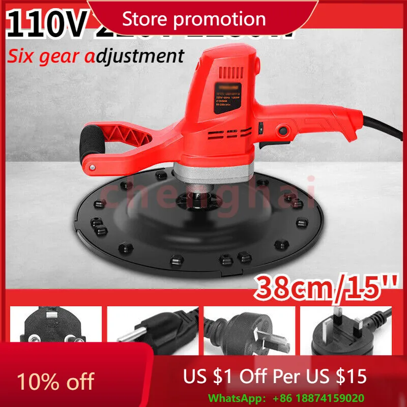 1280 Вт Кельма для бетонного цементного раствора 110/220 В Электрическая полировка стен для разглаживания 1280 Вт Кельма для бетонного цементного раствора 110/220 В Электрическая полировка стен для разглаживания