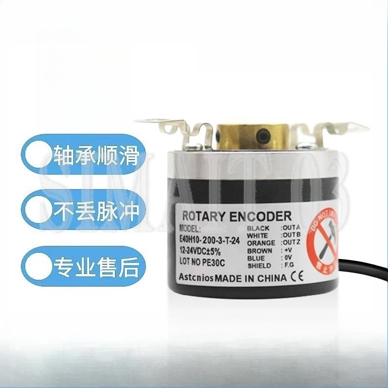 

Энкодер Autonix E40H6/H8/H10 E40HB12 -3-T-24/-3-N-24-1024P