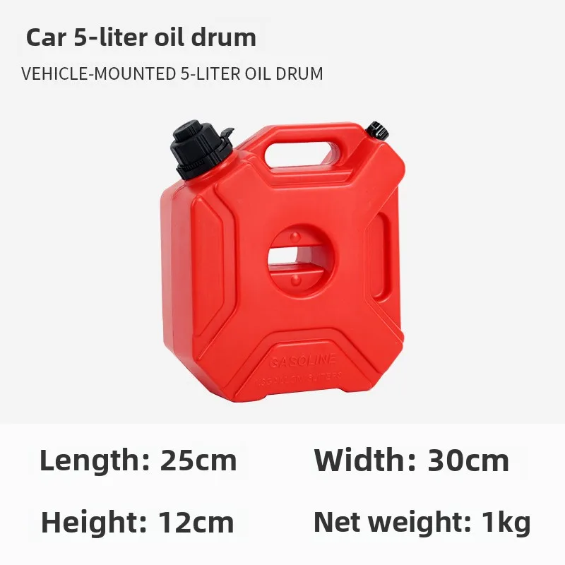 

Утолщенный пластиковый многофункциональный топливный бак автомобиля, взрывозащищенный антистатический 5/10/20 л, запасной бензиновый бочонок для автомобиля и мотоцикла