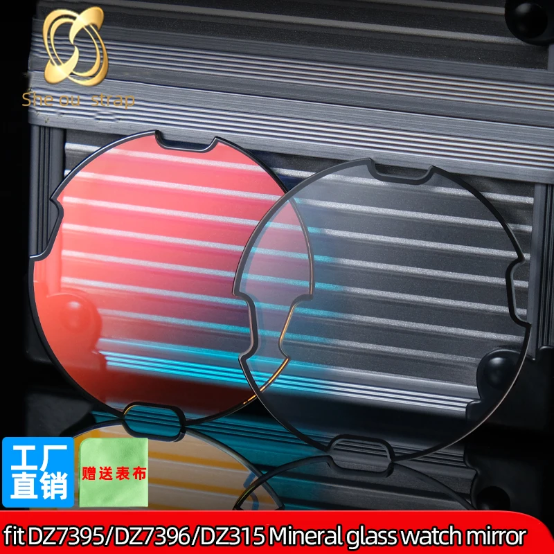 

Watch Mirror For DieselD DZ7395/7413/7370/7333/7396/7888 Watch Glass Attachment