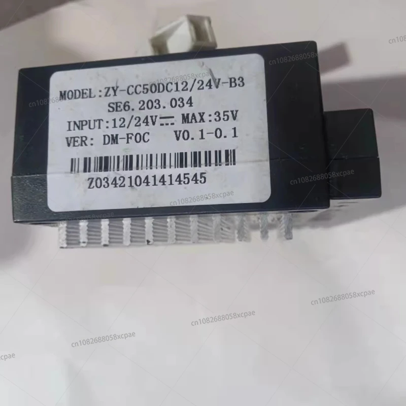 Dc 12/24V Vehicle R…