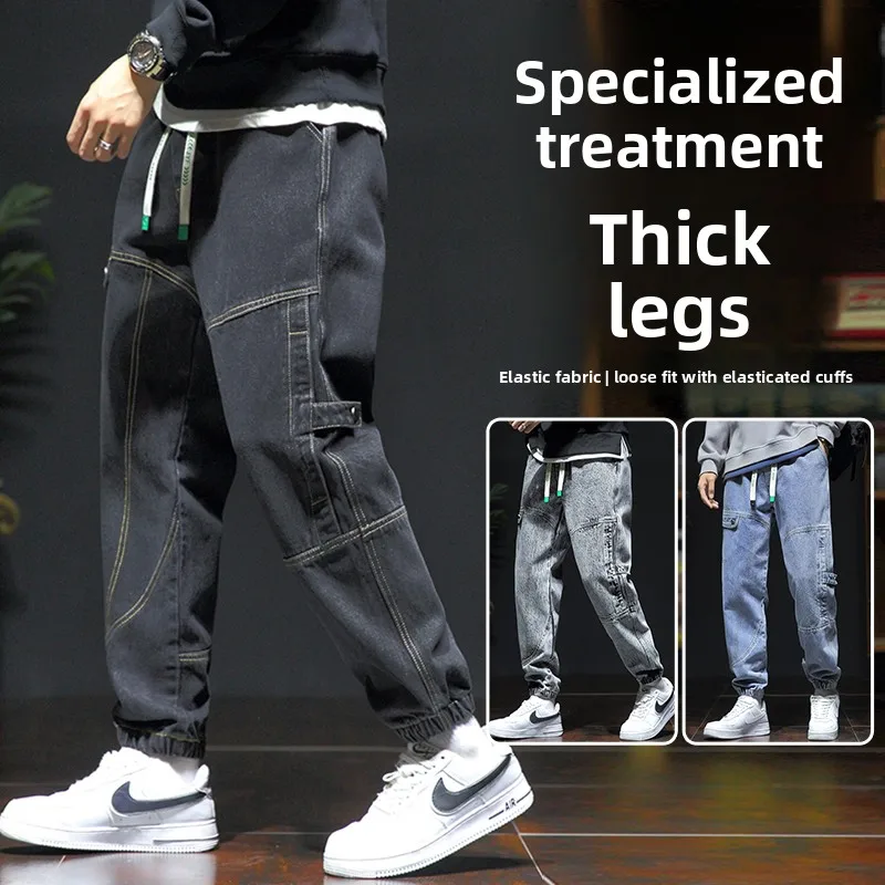 

Мужские джинсы больших размеров: осенне-зимние, рваные, с эффектом потертости, с отворотами, модные, повседневные, свободного кроя, брюки-харланы