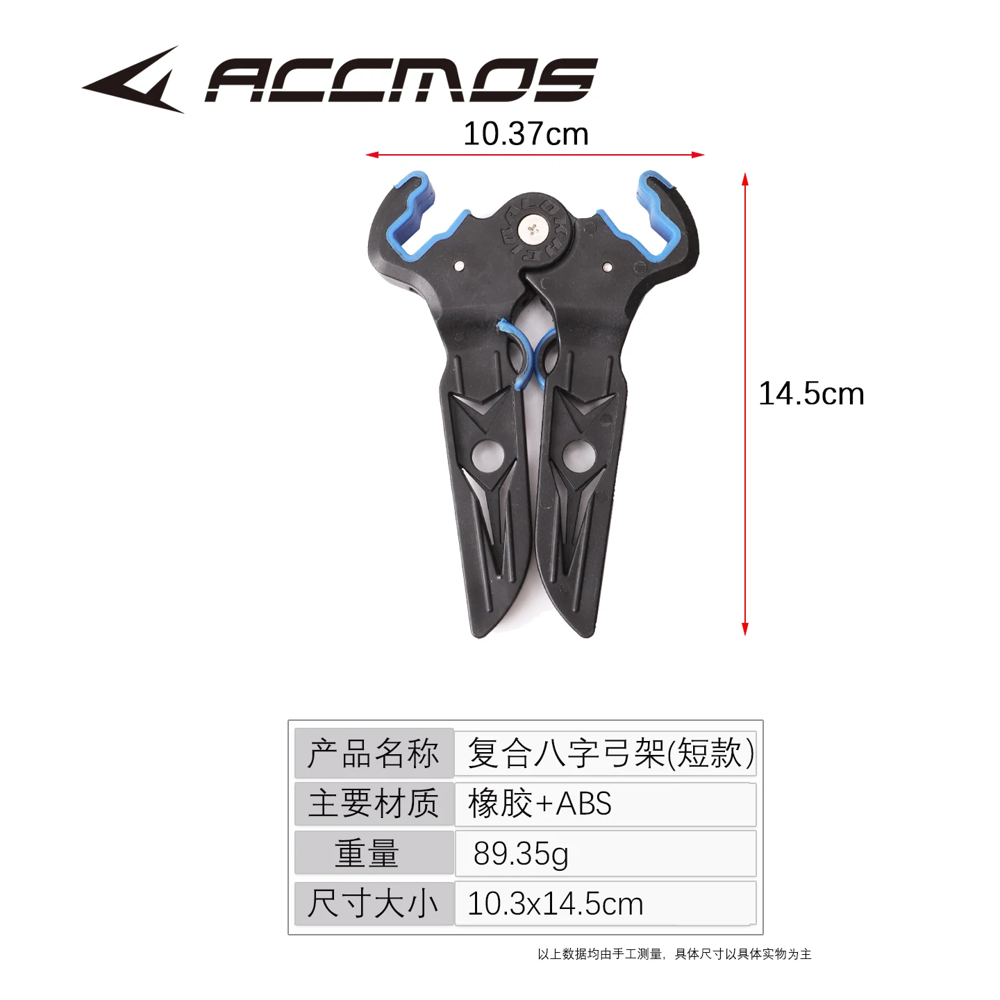 2 ขนาดยิงธนู Compound Bow ผู้ถือแร็คที่ถอดออกได้เป้าหมายยิง Recurve Bow Stand Arrow Kicks Stand Holder