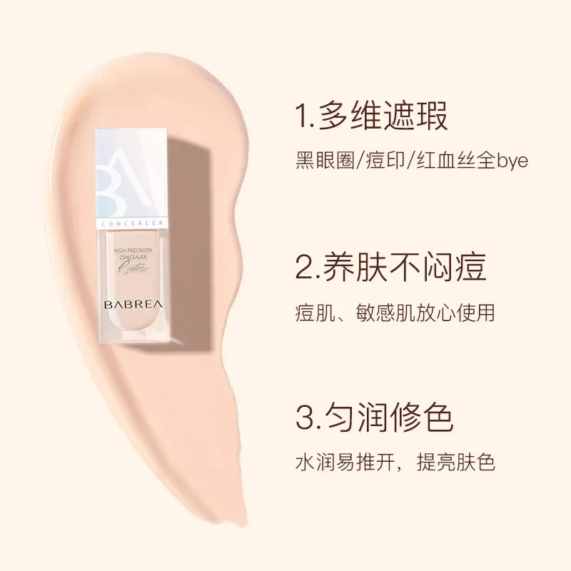 Babrea คอนซีลเลอร์ความคุ้มครองสูงสิวยาวนาน Nourishing กันน้ํา Oil-Control Rare Beauty Foundation แต่งหน้าเครื่องสําอาง