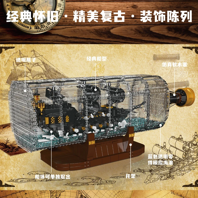 Mould King 10065 Pirate Ship Building Block The Black Pearl in A Bottle Model Sailboat Toys Assembly Brick Kids Christmas Gifts