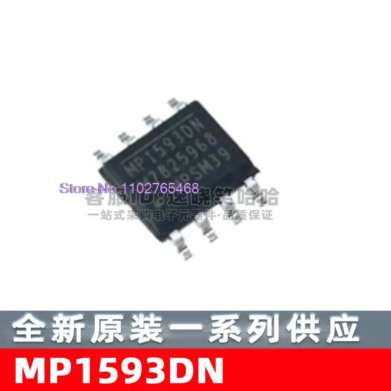 10PCS/LOT  MP1593DN-LF-Z     SOP-8 IC Datasheet - Electronic Component for Professional Use