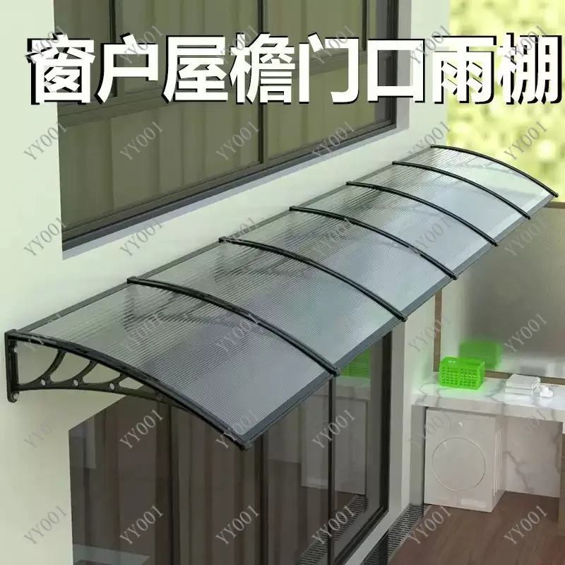 

Canopy household transparent PC sun board canopy balcony window door terrace awning outdoor awning
