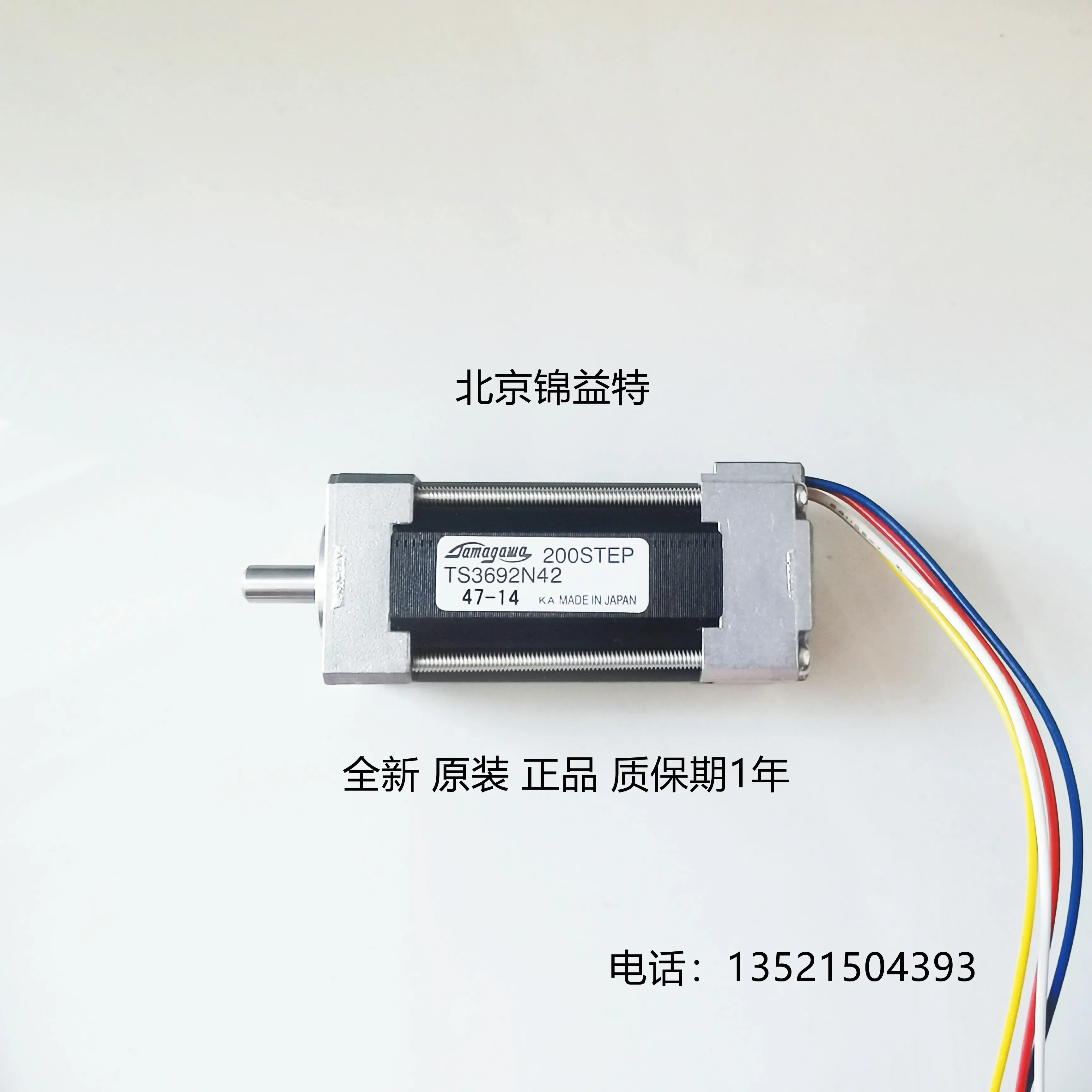 TS3692N42 100% novo e original