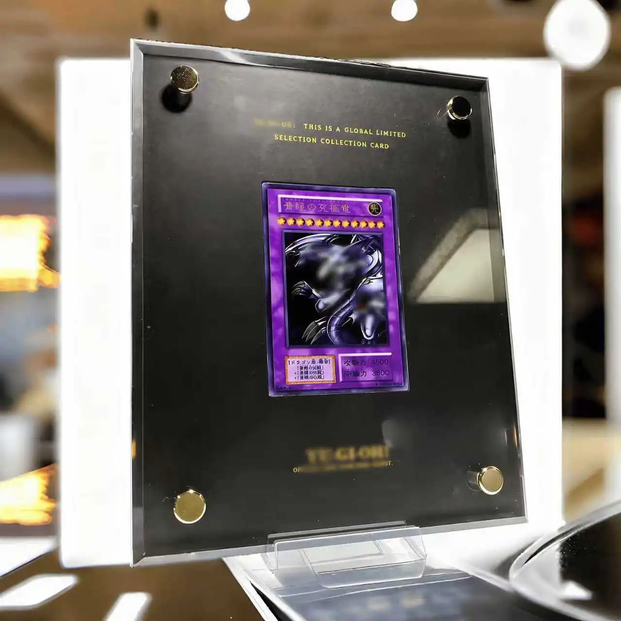 

Yu-Gi-Oh Black Acrylic Display Stand Blue-Eyes White Dragon Blue-Eyes Ultimate Dragon Red-Eyes Black Dragon Card Display Holder