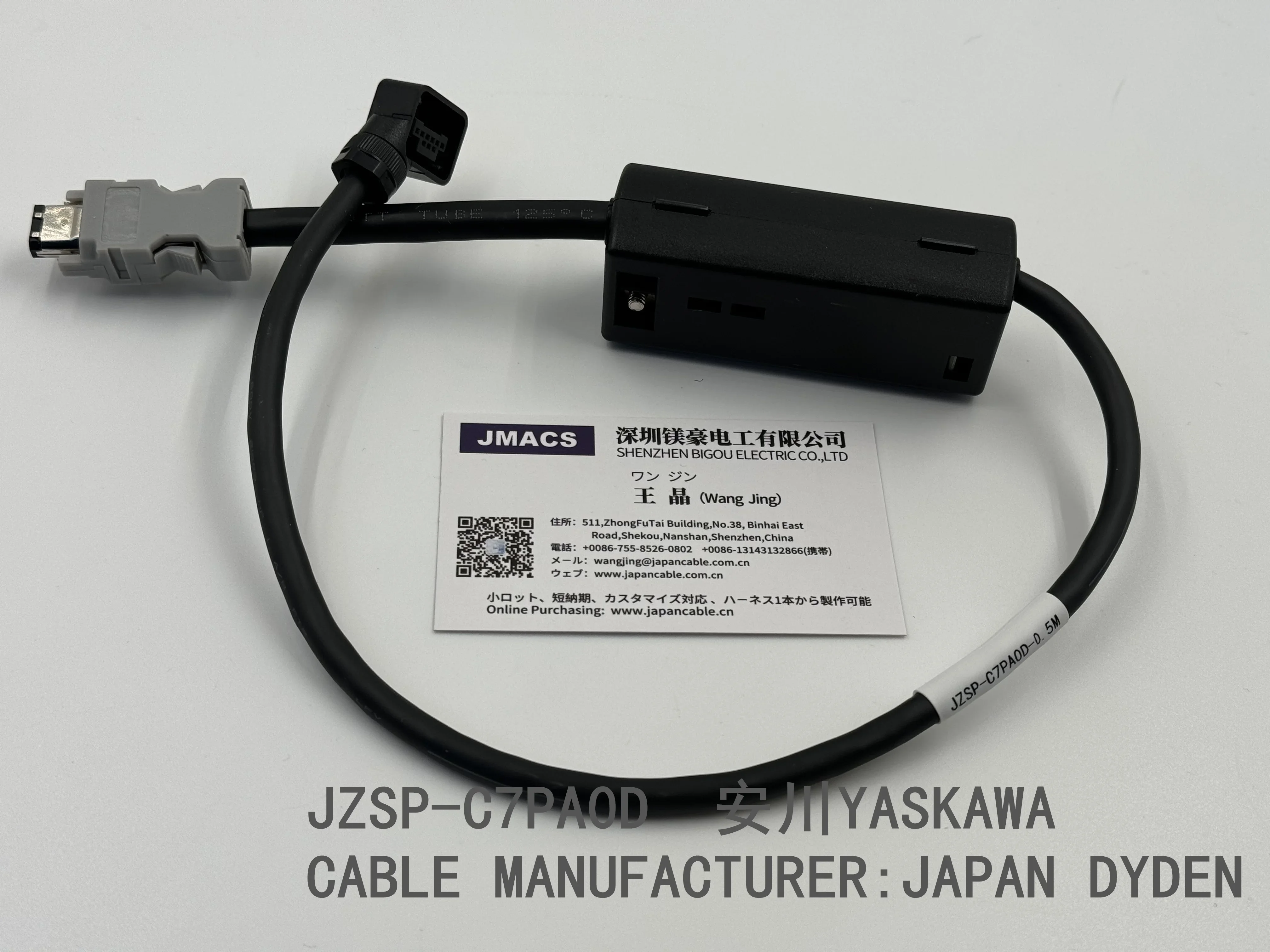 

JZSP-C7PA0D Yasukawa Electric Co., Ltd. Servo motor/encoder cable/Σ-X(Σ-7 compatible specification)/Σ-7 (absolute value)