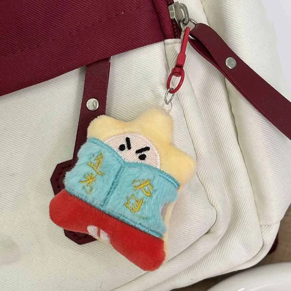 Guanyin Wealth God Keychain Moon Lord Qin Shubao Chinese God Dolls Pendant Yuchi Gong Zhong Kui Plush God of Longevity Pendant
