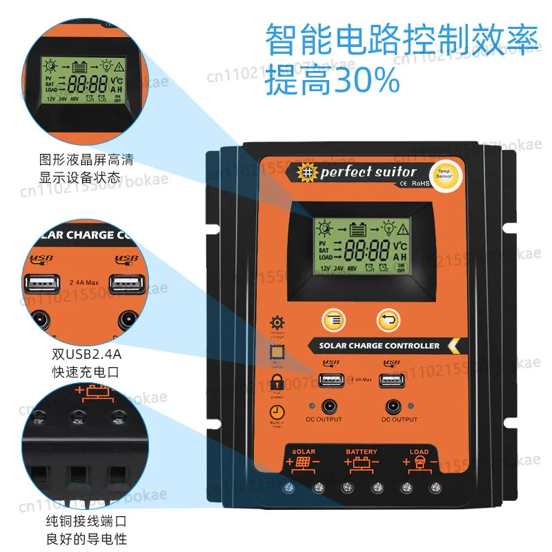 50a pwm solar charge controller 12v 24v power generation system street light control - high efficiency & energy saving