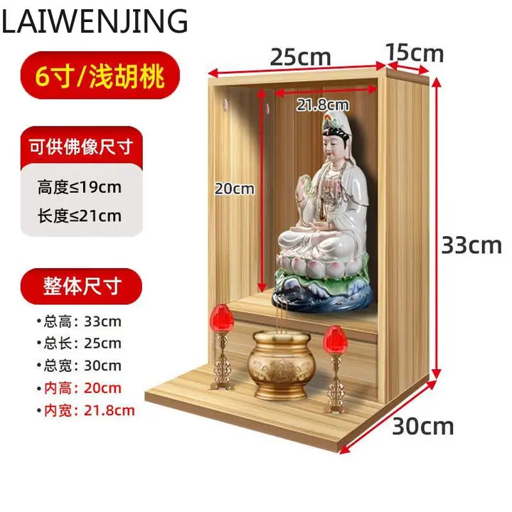

SGF Buddhist cabinet table wall-mounted shrine home simple and modern