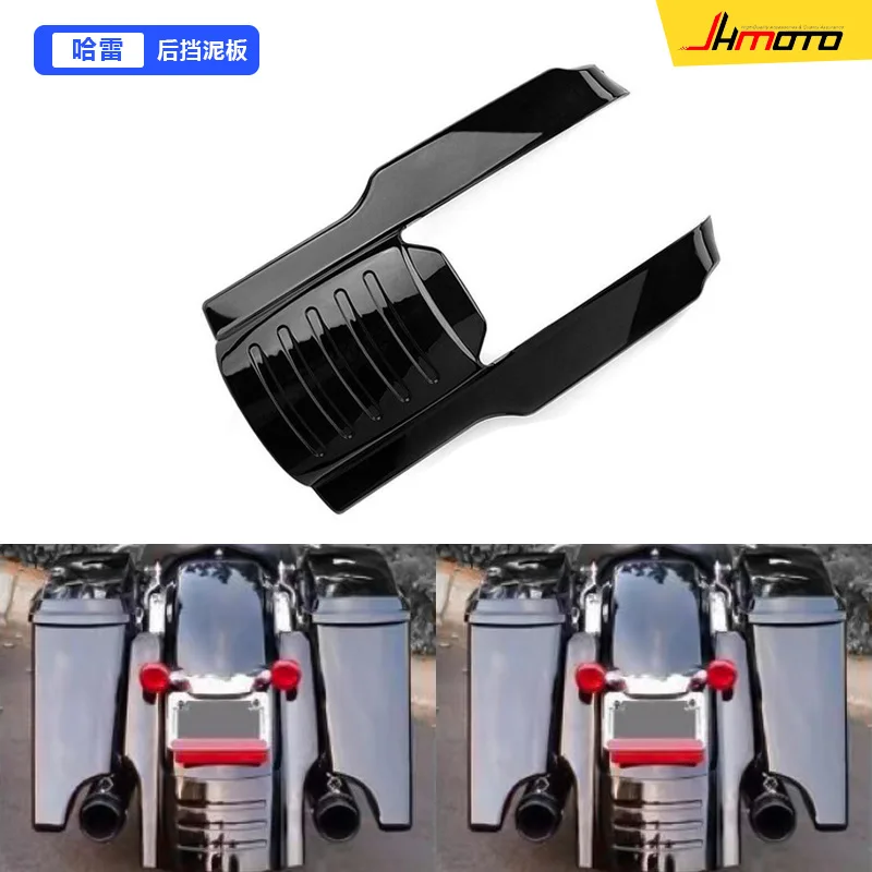 

2PCS motorcycle universal modification accessories, Harley 7-inch fender extension, universal rear fender