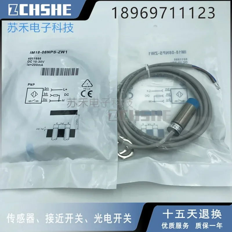 

NEW SICK IM18-08NPS-ZW1