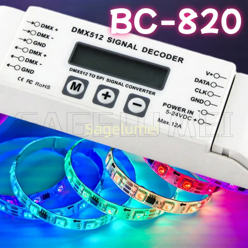 DC5-24V BC-820 DMX-SPI Colorful Controller DMX512 Signal Decoder convertor LED Colorful Control for LPD6803 WS2811/2801/2812B