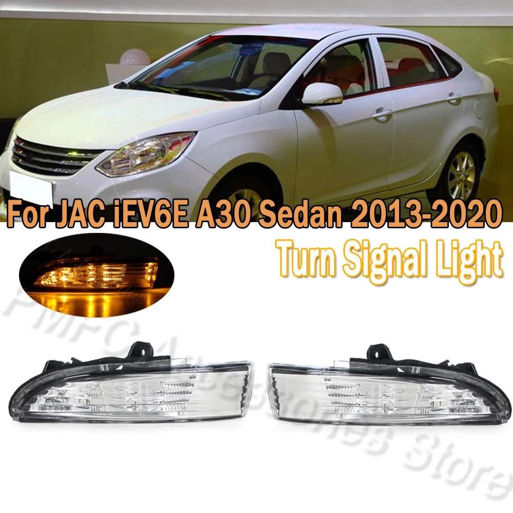 Rearview Mirror Flashing Signal Lamp Fit For JAC iEV6E A30 Sedan 2013 2014 2015 2016 2017 2018-2020 Mirror Repeater Marker Light