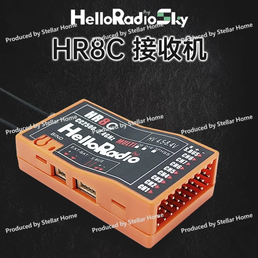 FOR (HelloRadio) HR8E ELRS PWM Receiver 2.4G Fixed Wing Model Aircraft Universal Receiver