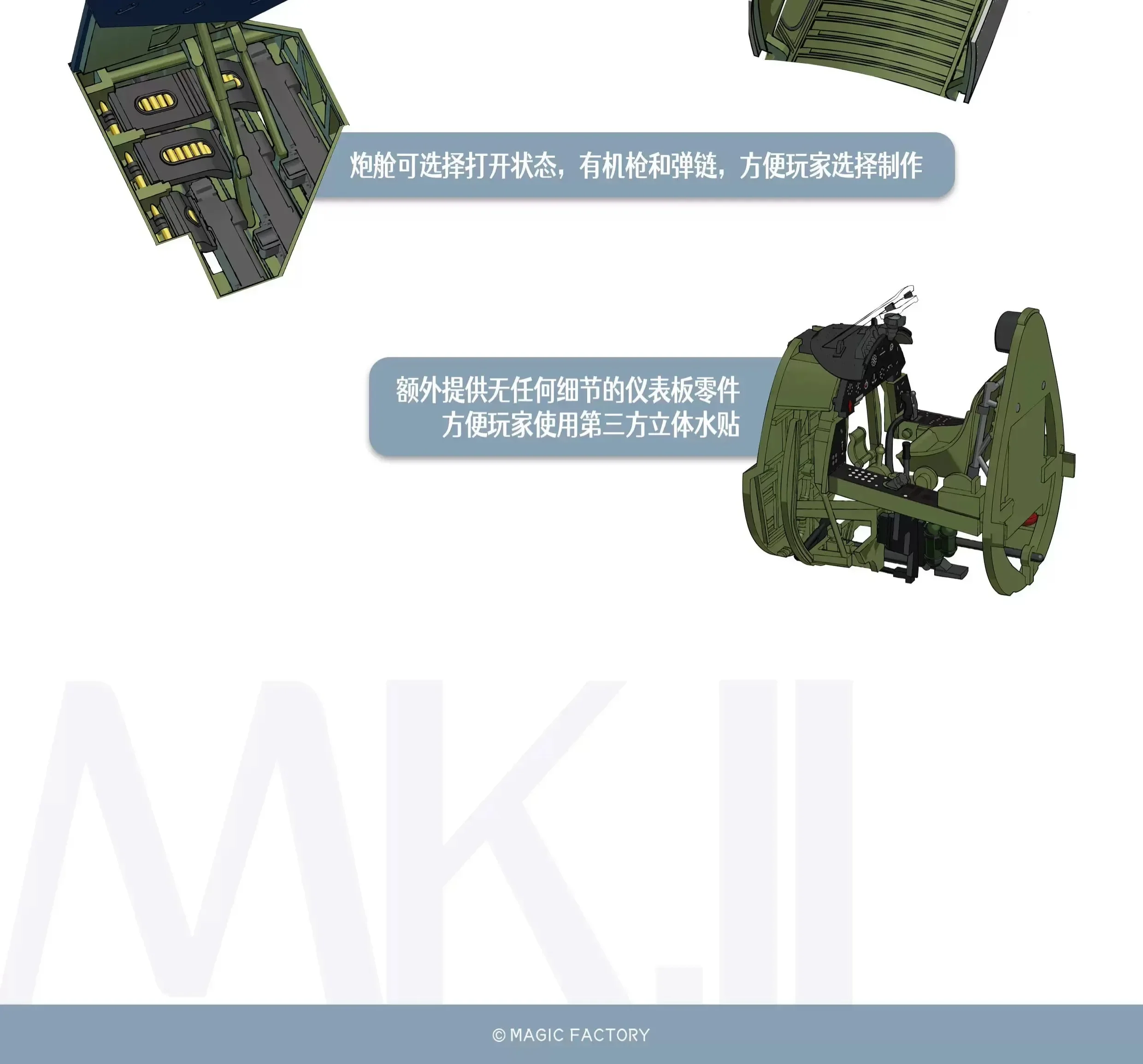 Fábrica mágica, kit de modelo de aeronave montada de plástico MF-5004 1/48 Royal Navy Fleet Aviation F4U Corsair, aeronave transportadora