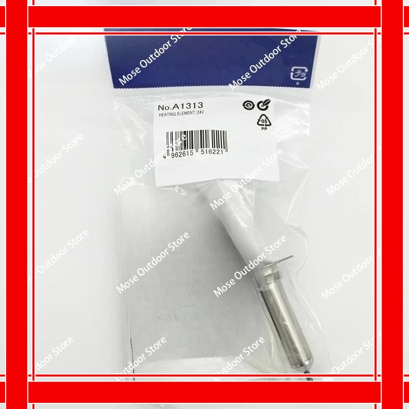 

809 Desoldering Gun Dedicated Heating Core A1313