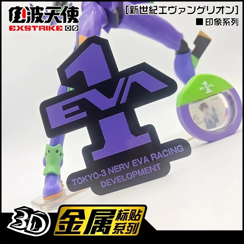 Cartoon Anime Neon Genesis Evangelion EVA-01 Aluminum Alloy Car